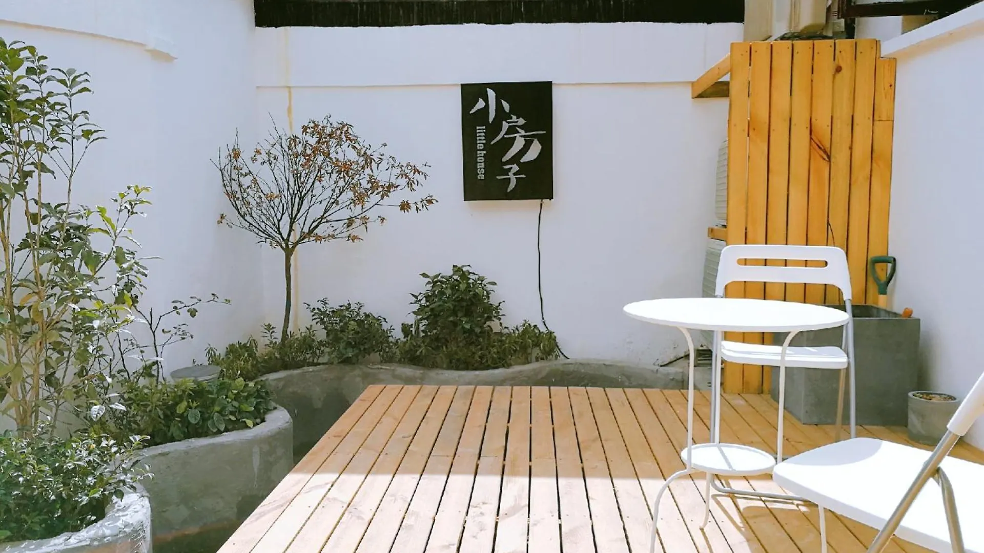 Suzhou Xugusu Homestay China